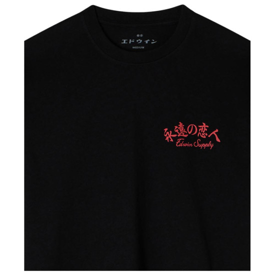 Edwin Ανδρική κοντομάνικη μπλούζα Forever Lover Tee